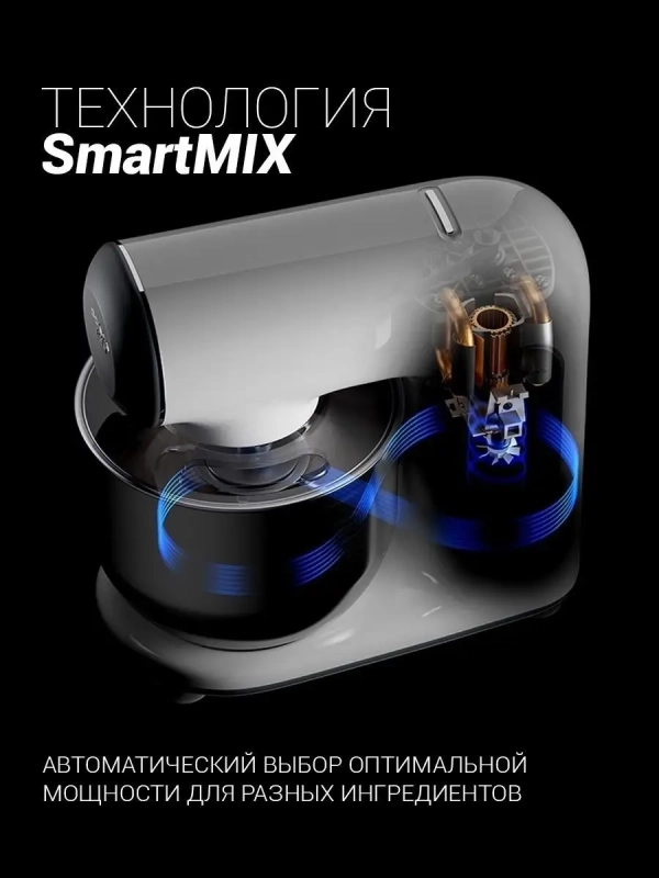 Планетарный миксер, Кухонная машина PKM 1104