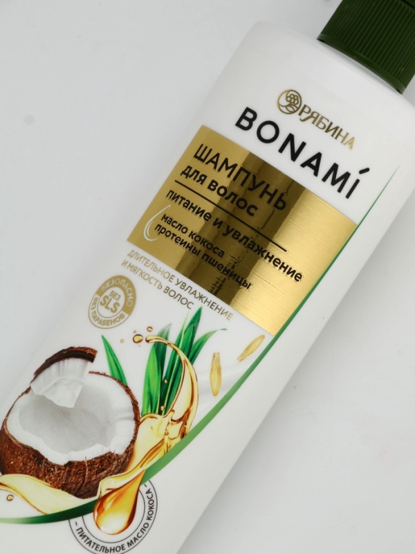 Шампунь для волос "Питание и восстановление", 400 мл