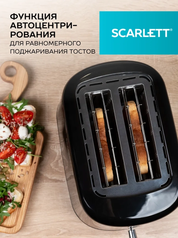 Тостер для хлеба с сенсорным управлением SC-TM11069