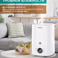 Увлажнитель воздуха T-HU6-A20E-W