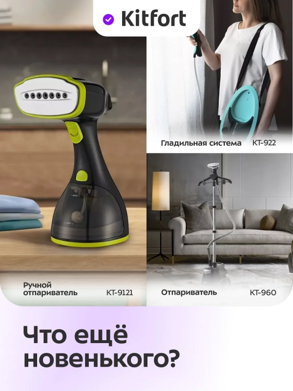 Чайник электрический с терморегулятором КТ-6702 - 1,7 л