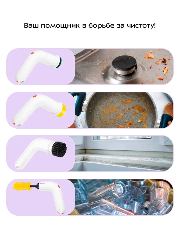 Автоматическая щетка для уборки КТ-6984 - 50 Вт