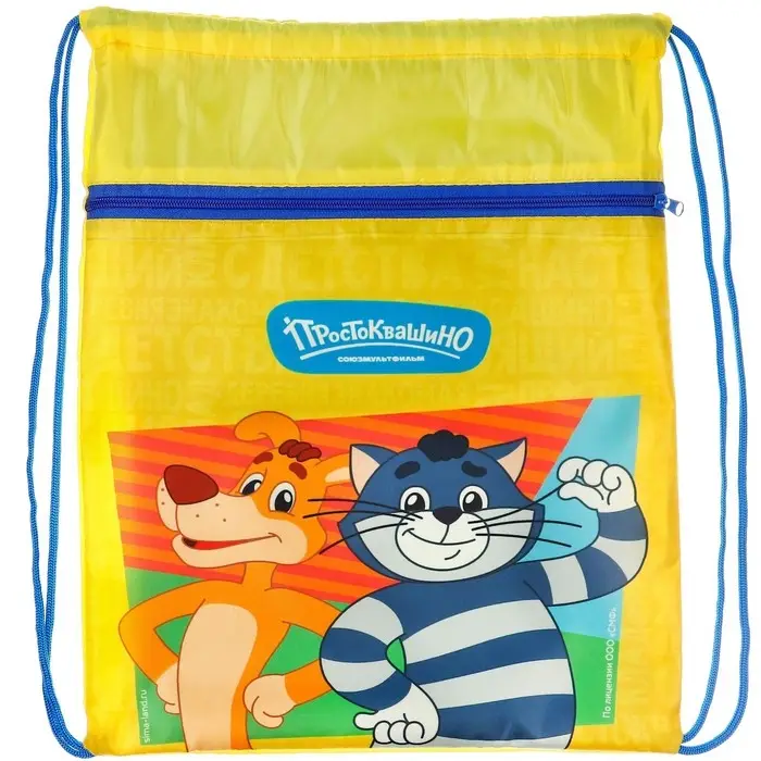 Мешок для обуви с карманом 420*350 мм, Союзмультфильм Простоквашино (мягкий полиэстер, плотность 210D)