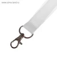 Лента для бейджа ширина-20 мм, длина-90см с металлическим карабином, белая
