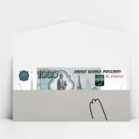 Конверт для денег фигурный &laquo;Котик&raquo;, 17.5 х 8 см