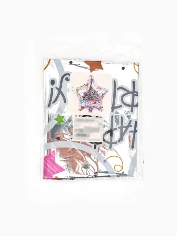 Воздушные шары фольгированные 18" звезда "С днем рождения, металлик" набор 5 штук