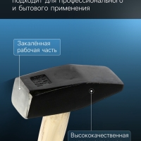 Молоток слесарный ТУНДРА, квадратный боек, деревянная рукоятка, 1500 г