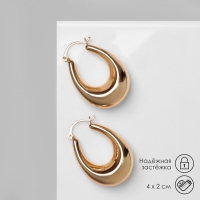 Серьги металл &laquo;Широкие&raquo; объёмные, цвет золото
