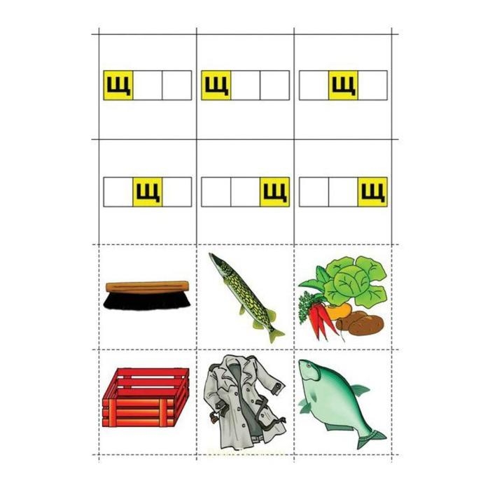 Игра настольная &laquo;Логопедическое лото&raquo;