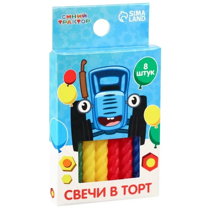 Свечи для торта витые &laquo;С Днем Рождения&raquo;, 8 штук, Синий трактор
