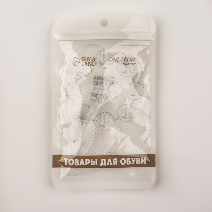 Супинаторы для обуви, на клеевой основе, силиконовые, 10 &times; 7 см, пара, цвет прозрачный