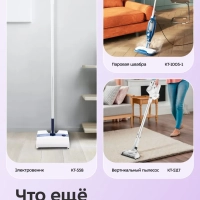 Мусорное ведро сенсорное с крышкой КТ-6807 - 3 л