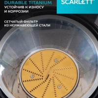 Соковыжималка центрифужная SC-JE50P02