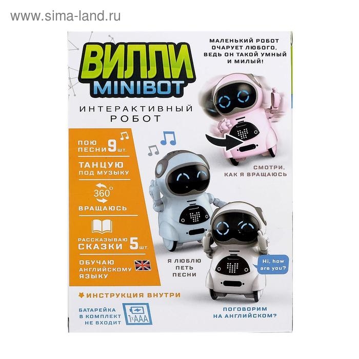 IQ Робот-игрушка интерактивный &laquo;ВИЛЛИ&raquo;, танцует, функция повторения, световые и звуковые эффекты, русское озвучивание