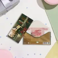 Конверт для денег "Лучшему!" глиттер, конгрев, зелёный фон, 17х8 см