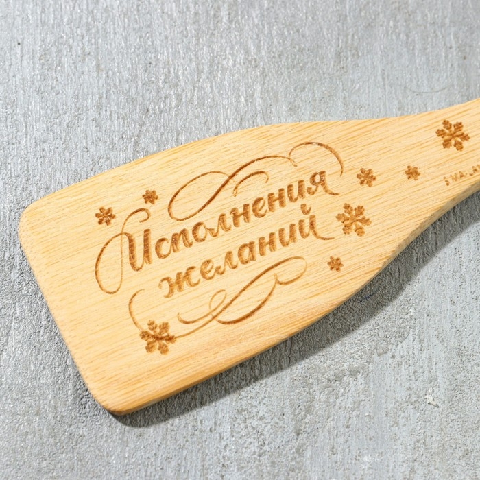 Подарочный набор новогодний &laquo;Успеха&raquo;: подставка под ложку, лопатка