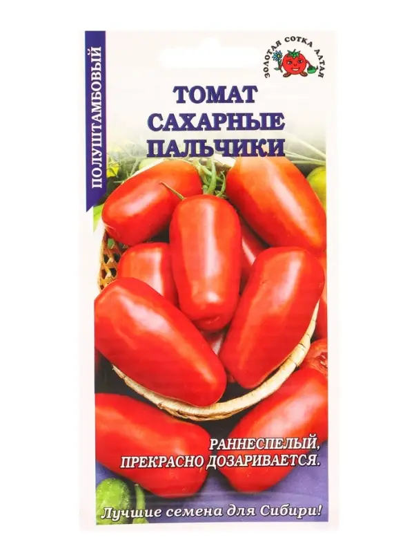 Семена Томат Сахарные пальчики /Сотка/ 0,1г/ ранний полуштамб красн. 70-85г/*1500