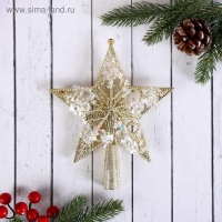 Звезда на ёлку (верхушка), узорные проталины, 14х16 см, золото