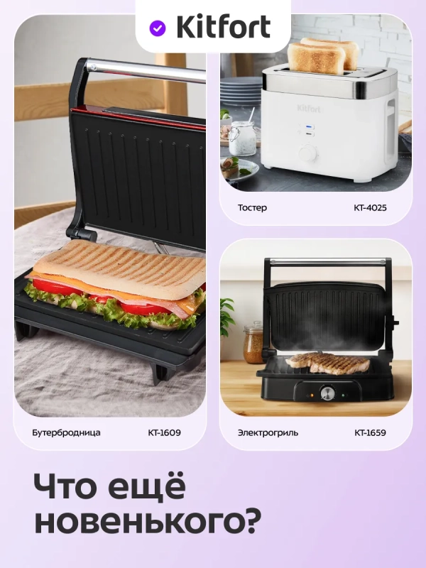 Вафельница электрическая для пончиков КТ-4630 - 550 Вт