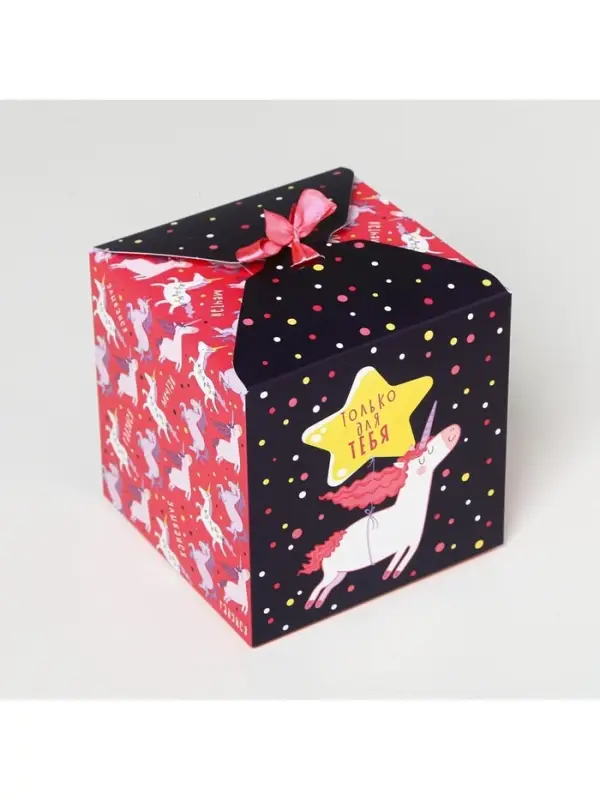 Коробка подарочная складная, упаковка, &laquo;Сюрприз&raquo;, 12 х 12 х 12 см