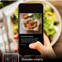 Электрический аэрогриль Easy Fry & Grill XXL EY801D15, 6,5 л