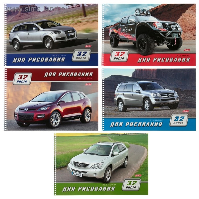 Альбом для рисования А4, 32 листа, на гребне, Альбом для рисования А4, 32 листа, на гребне, "Внедорожники", обложка мелованный картон, блок 100 г/м², МИКС