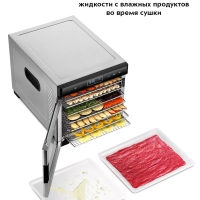 Сушилка для овощей и фруктов КТ-1989 - 600 Вт