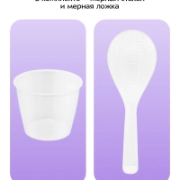 Мультиварка КТ-221 - 800 Вт