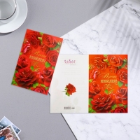 Открытка "В День Юбилея!" розы, глиттер, 29,7х19,5см