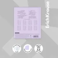 Тетрадь 12 листов, ErichKrause &laquo;Классика CoverPrо Pastel&raquo;, в клетку, пластиковя обложка, блок офсет, 100% белизна, сиреневая