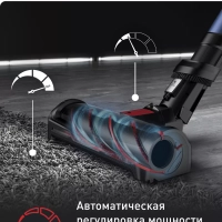 Беспроводной пылесос XForce Flex 12.60 TY98C0WO с насадками