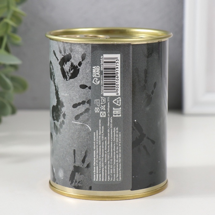 Подарочные носки в банке «Чистые», (внутри носки мужские, цвет чёрный) Подарочные носки в банке «Чистые», (внутри носки мужские, цвет чёрный)