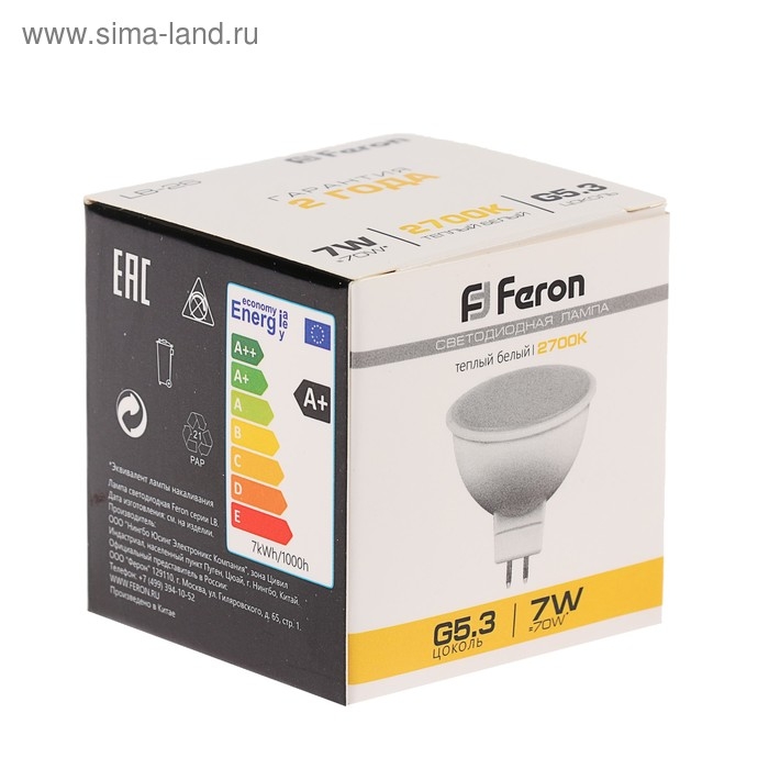 Лампа светодиодная FERON, 7 Вт, G5.3, 2700 К, теплый белый Лампа светодиодная FERON, 7 Вт, G5.3, 2700 К, теплый белый