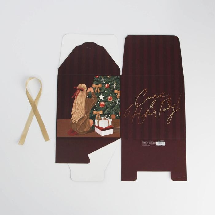 Коробка подарочная новогодняя складная &laquo;Сияй в новом году&raquo;, 18 х 18 х 18 см, Новый год