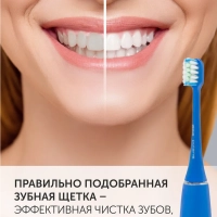 Электрическая зубная щетка PETB 0105 TC