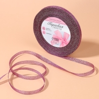 Лента парчовая, 6 мм, 23 ± 1 м, цвет сиреневый №021 Лента парчовая, 6 мм, 23 ± 1 м, цвет сиреневый №021