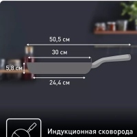 Сковорода Excellence 30 см с антипригарным покрытием