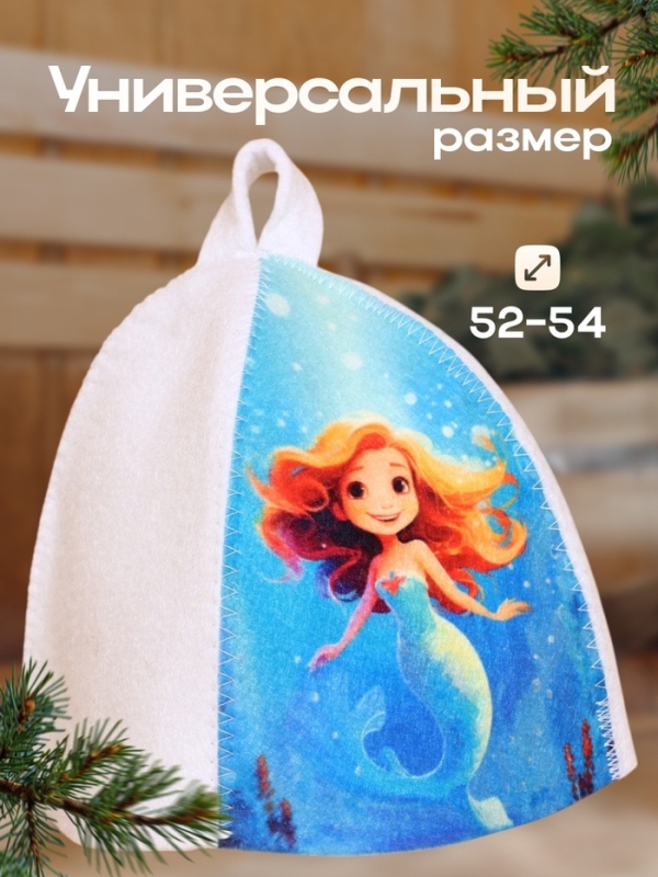 Шапка для бани с детским принтом "Русалка"