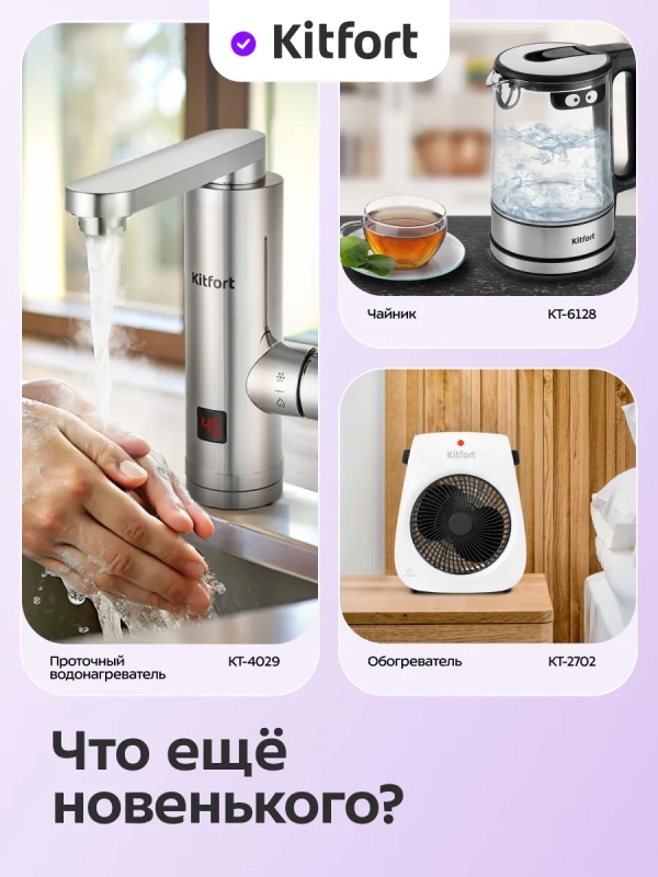 Повербанк-грелка КТ-2720 - 8000 mah