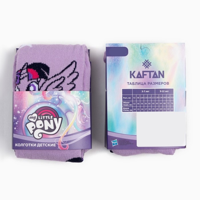 Колготки детские &laquo;Искорка&raquo;, My Little Pony, рост 92-98 см