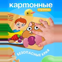 Книжка с фетровыми вставками "Питомцы", 18х18 см, 12 стр., Синий трактор Книжка с фетровыми вставками "Питомцы", 18х18 см, 12 стр., Синий трактор