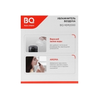 Увлажнитель воздуха BQ HDR2000, ультразвуковой, 25 Вт, 2.5 л, 20 м2, бело-чёрный Увлажнитель воздуха BQ HDR2000, ультразвуковой, 25 Вт, 2.5 л, 20 м2, бело-чёрный