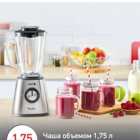 Стационарный блендер Blendforce 2 LM439D10, 800 Вт, стальной