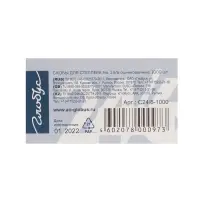 Скобы металлические №24/6, GLOBUS, для степлера, 1000 шт., высококачественная сталь