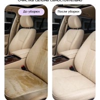 Моющий пылесос для дома КТ-5530 - 330 Вт