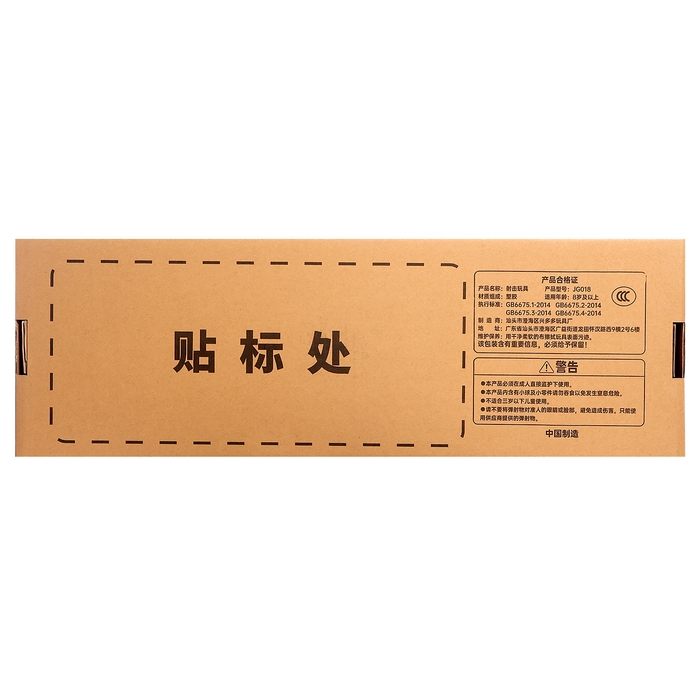 Ружьё &laquo;Стрелок&raquo;, с гильзами, стреляет мягкими пулями