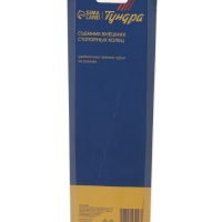 Съемник внешних стопорных колец ТУНДРА, удлиненные прямые губки на разжим, 190 мм