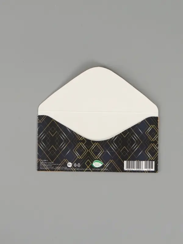 Конверт для денег &laquo;Успехов!&raquo;, 16,5 х 8 см