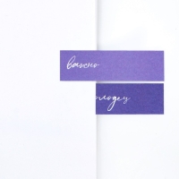 Стикеры-закладки, на подложке &laquo;Верь в себя&raquo; 5 шт, 30 л