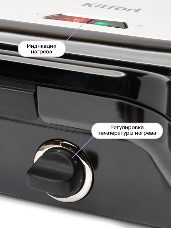 Вафельница электрическая с формами КТ-1674 (3 в 1) - 1200 Вт